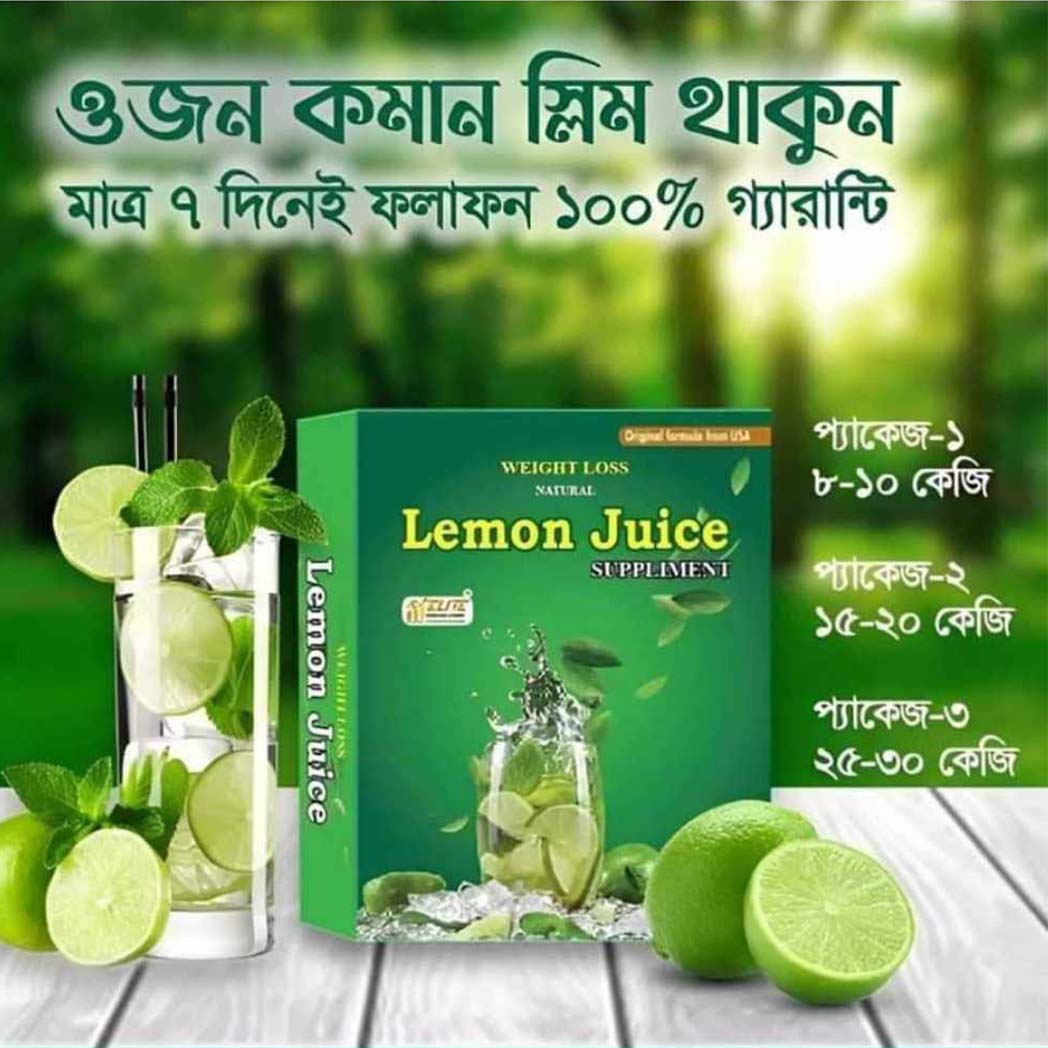 Elite Corporation lemon juice